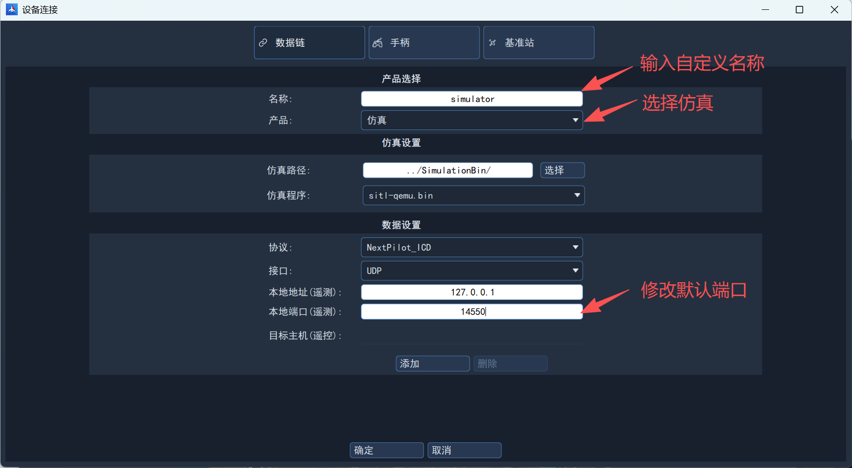 image-20260630202113918