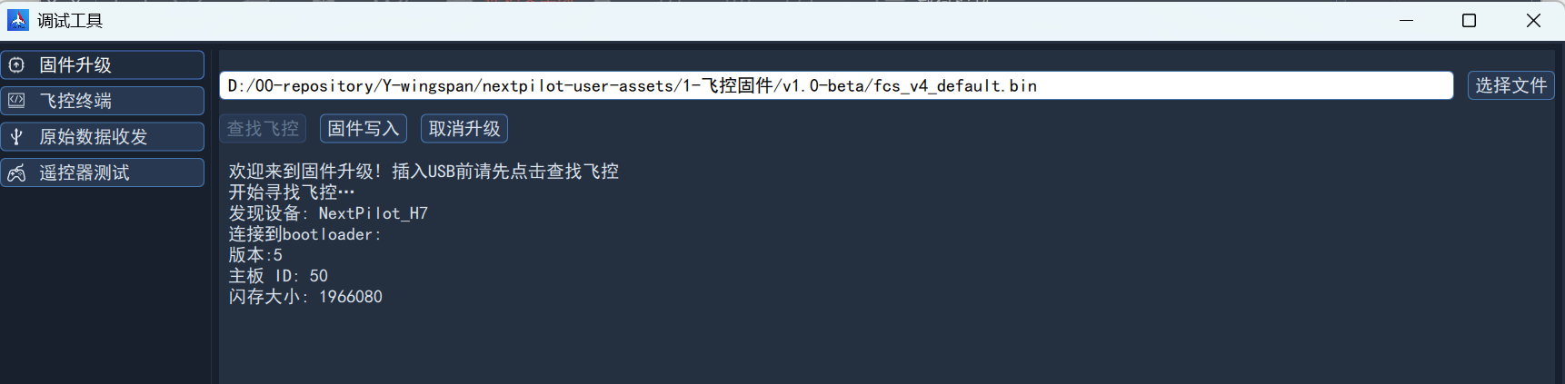 image-20260624085539140