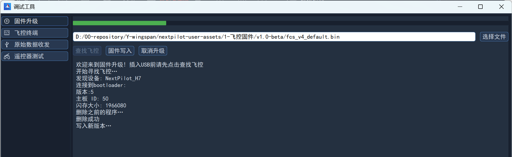 image-20260624085626920